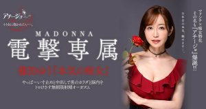 筿田ゆう(筿田优)ACHJ-007剧情封面及剧情图片介绍-星玉馆
