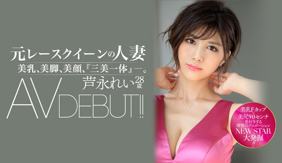 市来まひろ(市来真寻，Ichiki-Mahiro)作品DASD-765封面及剧情图片介绍-星玉馆