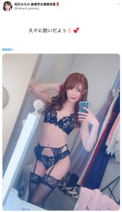 相沢みなみ(相泽南，Aizawa-Minami)作品IPX-543封面及剧情图片介绍-星玉馆
