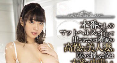 图片[5]-桐谷まつり（桐谷茉莉）个人资料及经典作品推荐封面图片预览-星玉馆