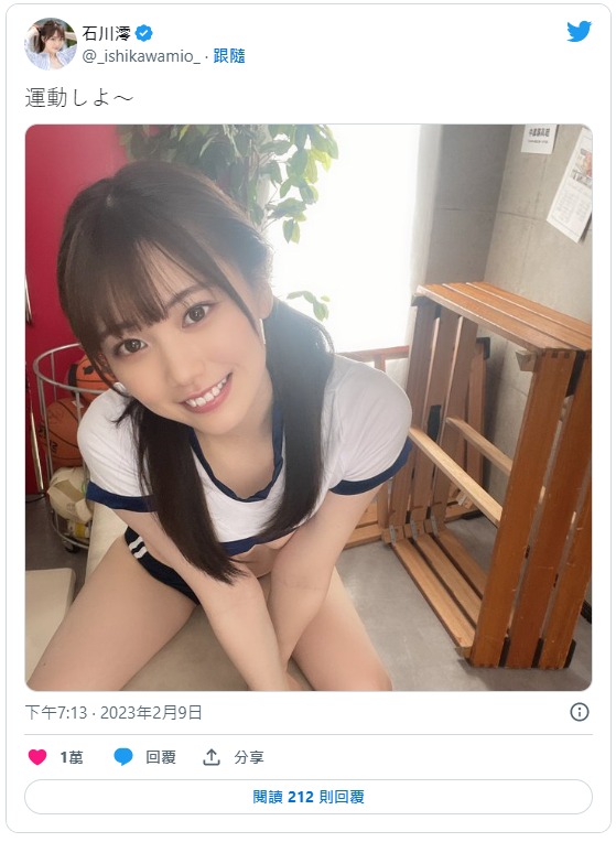 图片[3]-「石川澪」最新作品MIDV-248封面及剧情图片介绍-星玉馆