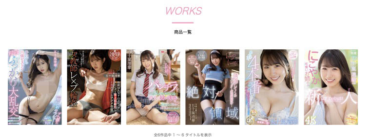 图片[3]-五十岚清华(Igarashi-Kiyoka)个人资料及作品HMN-285封面图片预览-星玉馆