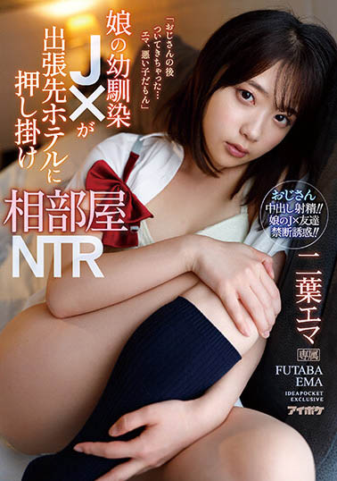 图片[4]-IP社女神《二叶惠麻》精选作品推荐封面及剧情图片介绍-星玉馆