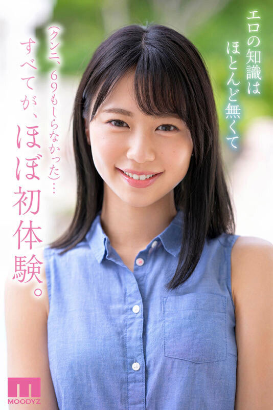 图片[6]-五芭(Itsuha)作品MIDV-202封面及剧情图片介绍-星玉馆