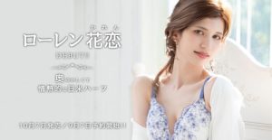 坂井千晴(Sakai-Chiharu)作品SDNM-305封面及剧情图片介绍-星玉馆