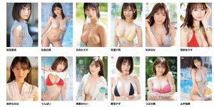前田美波(Maeda-Minami)作品SSIS-540封面及剧情图片介绍-星玉馆