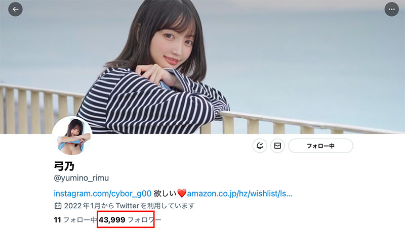 图片[2]-弓乃りむ(弓乃凛梦)最新作品MOGI-080封面及剧情图片介绍-星玉馆