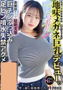 三津叶あんり(三津叶杏梨)最新作品MIAB-465封面及图片剧情介绍-星玉馆