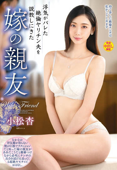 图片[7]-《小松杏》精选经典作品推荐封面及剧情图片介绍-星玉馆