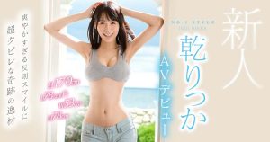 乾りっか(乾立夏)作品SSNI-387封面及剧情图片介绍-星玉馆