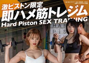 小仓由菜作品STARS-551封面及剧情图片介绍-星玉馆
