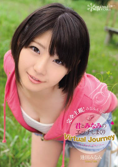 图片[4]-逢田南（逢田みなみ）精选作品推荐封面及剧情图片介绍-星玉馆