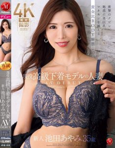 池田あやみ(池田彩美)最新作品JUQ-818绍及封面图片预览-星玉馆