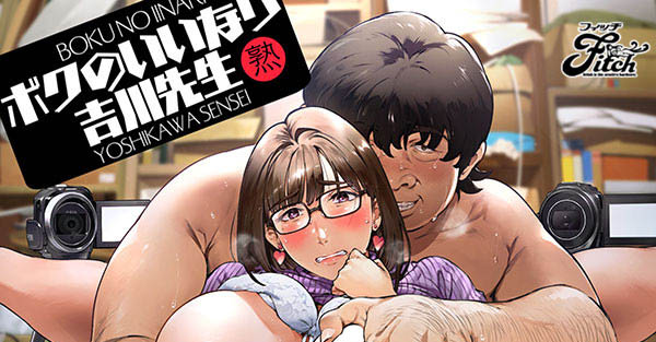 图片[2]-吉根ゆりあ(吉根柚莉爱)最新作品NIMA-017封面及剧情图片介绍-星玉馆