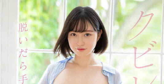 小栗美优(小栗みゆ)个人资料及经典作品推荐封面图片预览-星玉馆