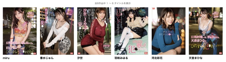 图片[2]-桃乃木かな(桃乃木香奈)个人资料及作品IPX-968介绍封面图片预览-星玉馆