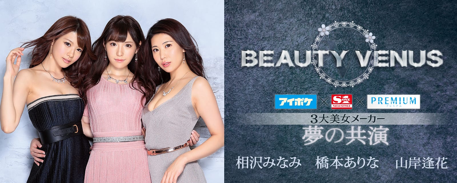 图片[3]-松本菜奈実、星野ナミ(星野娜美)、奥田咲、葵作品SSNI-333封面及剧情图片介绍-星玉馆