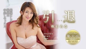 吹石れな(吹石玲奈)作品JUY-909封面及剧情图片介绍-星玉馆