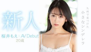 桜井もえ(樱井萌，Sakurai-Moe)作品MIDV-066封面及剧情图片介绍-星玉馆