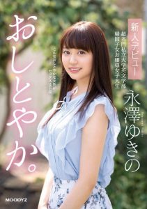 永泽ゆきの(永泽雪乃，Nagasawa-Yukino)作品MIFD-130封面及剧情图片介绍-星玉馆