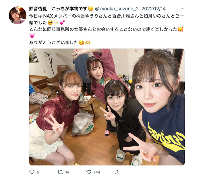 图片[7]-百合川雅(Yurikawa-Miyabi)最新作品SGA-157封面及剧情图片介绍-星玉馆