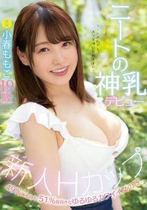 小春ももこ(小春桃子，Koharu-Momoko)作品MIDE-820封面及剧情图片介绍-星玉馆