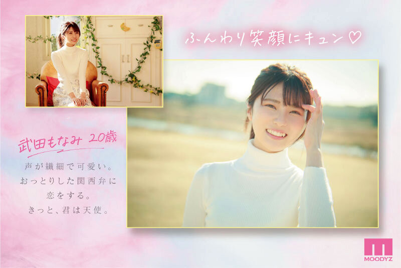 图片[2]-武田もなみ(武田萌奈美)最新作品MIDV-394封面及剧情图片介绍-星玉馆