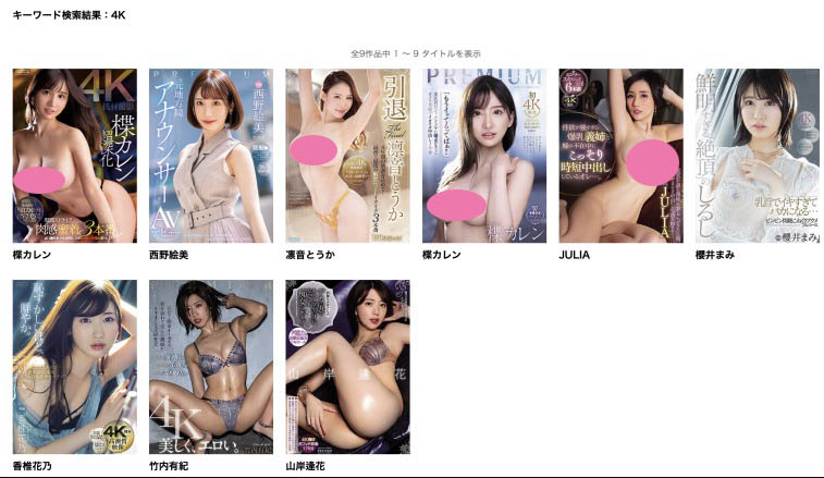 图片[2]-楪カレン(楪可怜)个人资料及最新作品PRED-445介绍封面图片预览-星玉馆