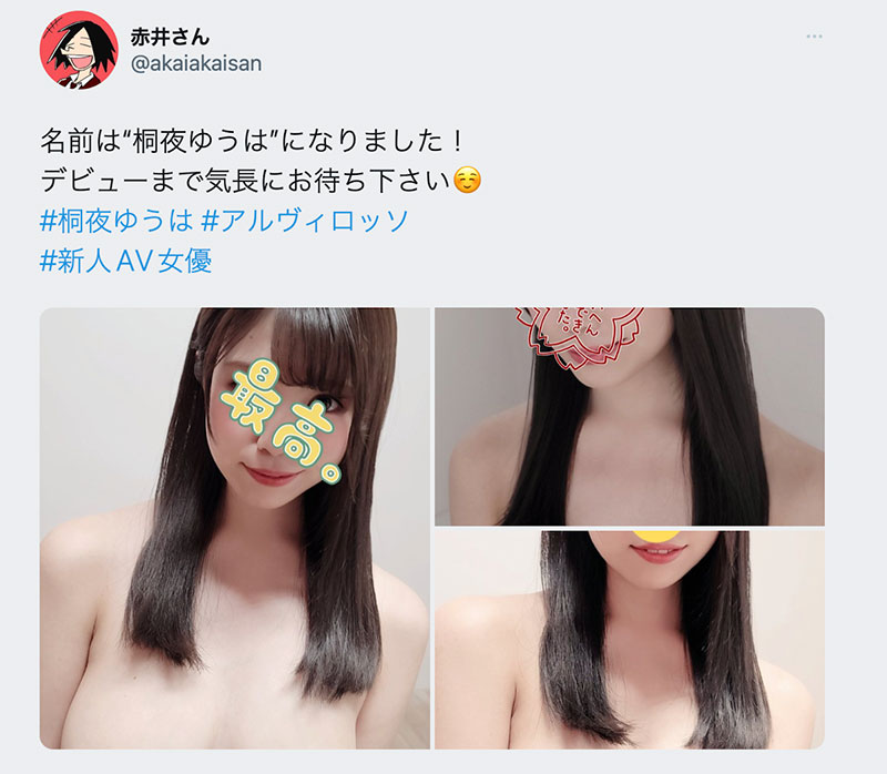 图片[2]-桐夜ゆうは(桐夜悠羽)最新作品MIDV-341封面及剧情图片介绍-星玉馆