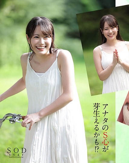 图片[3]-稲荷ある(稻荷步)最新作品STARS-761封面及剧情图片介绍-星玉馆