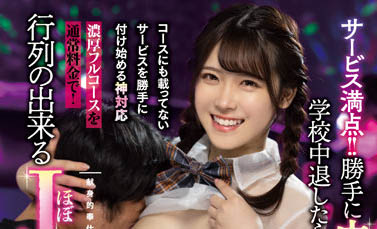 图片[7]-皆濑明里（皆瀬あかり）最新作品推荐封面及剧情图片介绍-星玉馆