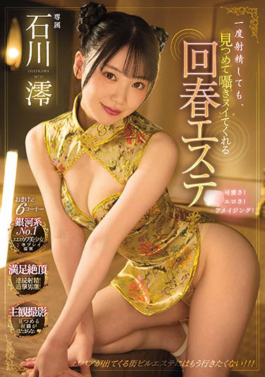 图片[2]-「美容院的诱惑」系列作品推荐封面及剧情图片介绍-星玉馆