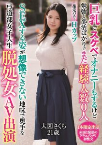 松本里绪菜(松本りおな)作品MIFD-202封面及剧情图片介绍-星玉馆