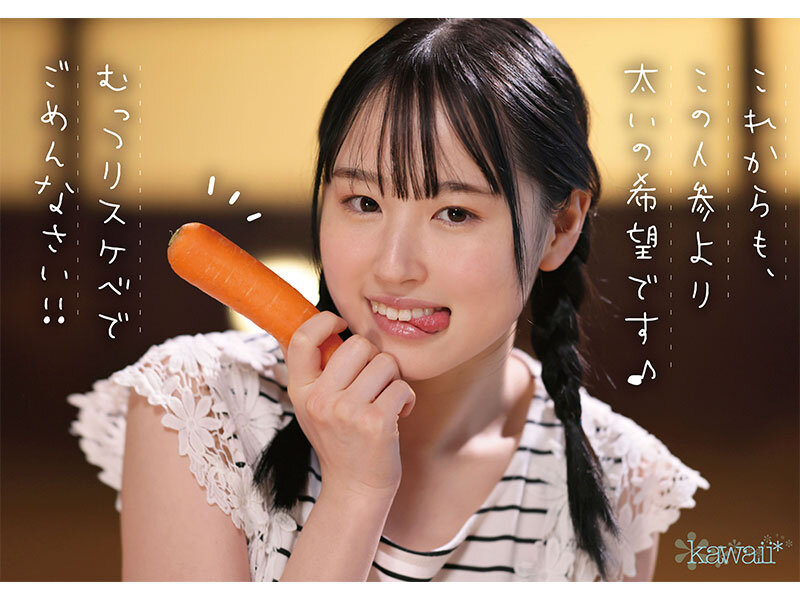 图片[3]-川上しずく(川上滴)最新作品CAWD-699封面及剧情图片介绍-星玉馆