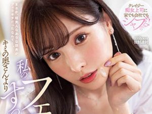 新ありな(新有菜)最新作品MIDV-383封面及剧情图片介绍-星玉馆