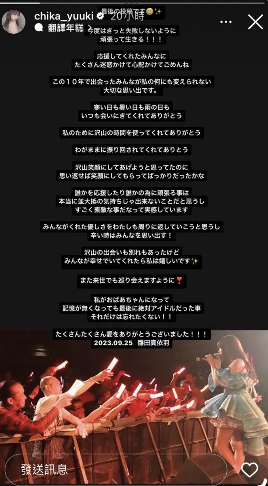 图片[10]-五条恋(Gojo-Ren)最新作品SSIS-928封面及剧情图片介绍-星玉馆