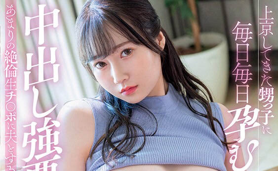 多香良(Takara)最新作品STARS-769封面及剧情图片介绍-星玉馆