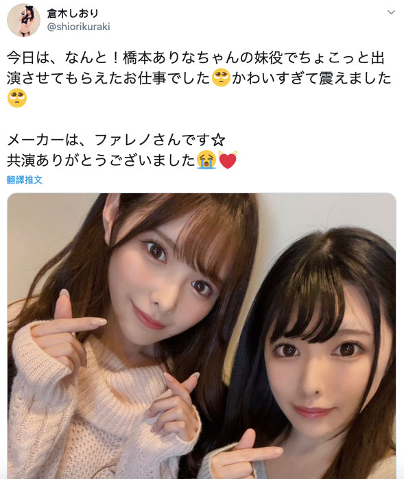 图片[6]-仓木しおり(仓木诗织)最新作品MTALL-081封面及剧情图片介绍-星玉馆