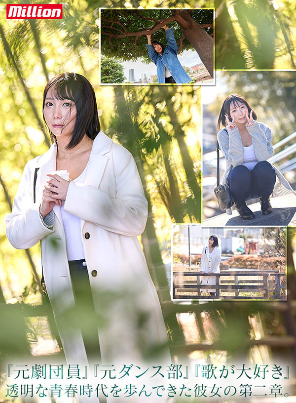 图片[4]-澪川はるか(澪川遥)最新作品MKMP-515封面及剧情图片介绍-星玉馆