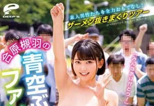 合原槻羽(Aihara-Kiu)作品DVDMS-725封面及剧情图片介绍-星玉馆