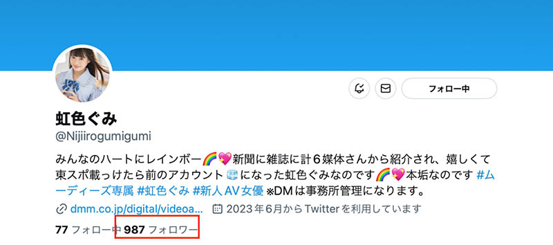 图片[4]-虹色ぐみ(虹色久美)最新作品MIDV-477封面及剧情图片介绍-星玉馆