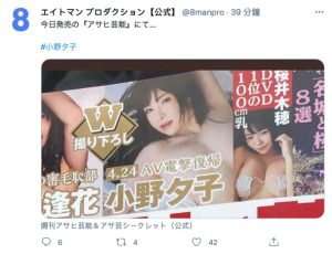 小野夕子(Ono-Yuuko)作品FLNS-414封面及剧情图片介绍-星玉馆