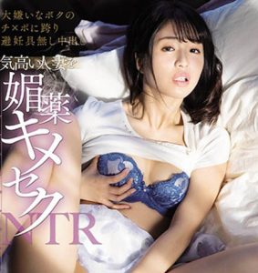 川上奈々美(川上奈奈美，Kawakami-Nanami)作品MEYD-659封面及剧情图片介绍-星玉馆