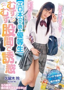 久留木玲作品ROYD-024封面及剧情图片介绍-星玉馆