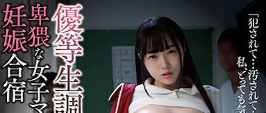 图片[6]-高瀬りな（高濑里奈）精选作品推荐封面及剧情图片介绍-星玉馆