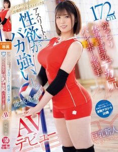 「能城星华」最新作品EBWH-160封面及剧情图片介绍-星玉馆