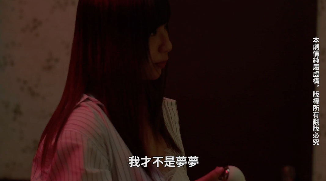 图片[15]-吴梦梦作品MM-063封面及剧情图片介绍-星玉馆