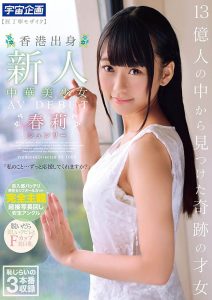 春莉作品MDTM-748封面及剧情图片介绍-星玉馆