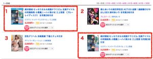 桥本ありな(桥本有菜)作品SSNI-621封面及剧情图片介绍-星玉馆