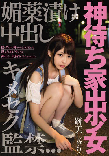 图片[2]-最强微乳《迹美朱里》精选作品推荐封面及剧情图片介绍-星玉馆